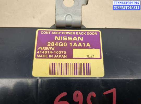 купить Блок управления дверьми на Nissan Murano 2008-2015