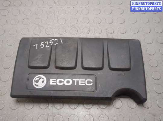 купить Накладка декоративная на ДВС на Opel Corsa D 2006-2014