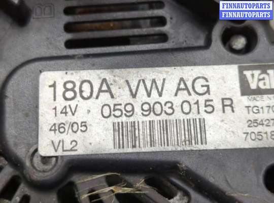 купить Генератор на Audi A8 (D3) 2002-2010