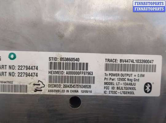 купить Блок управления Bluetooth на Chevrolet Volt 2010-2015