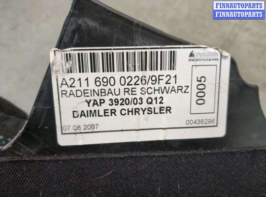 купить Обшивка стойки на Mercedes E W211 2002-2009