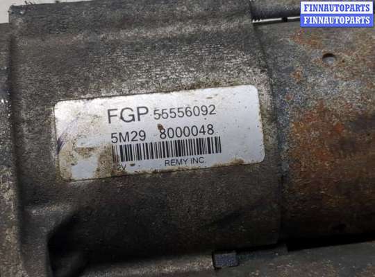 купить Стартер на Opel Astra H 2004-2010