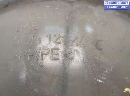 купить Бачок расширительный на Volkswagen Jetta 7 2018-2024