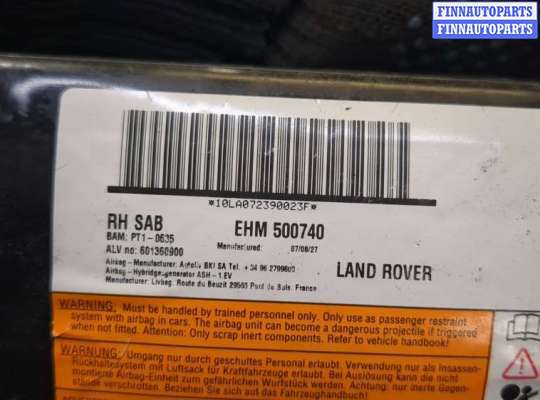 купить Подушка безопасности боковая (в сиденье) на Land Rover Range Rover Sport 2005-2009