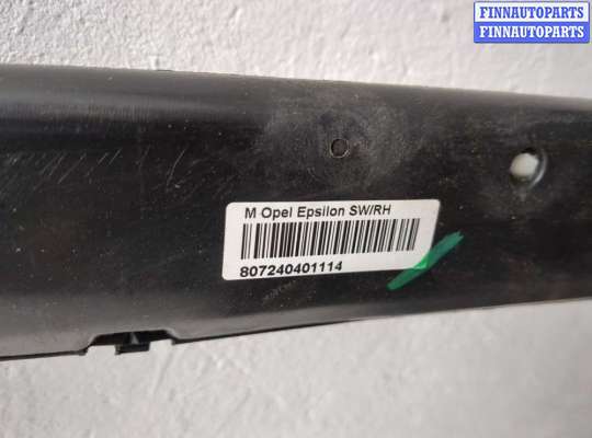 купить Подушка безопасности боковая (шторка) на Opel Vectra C 2002-2008