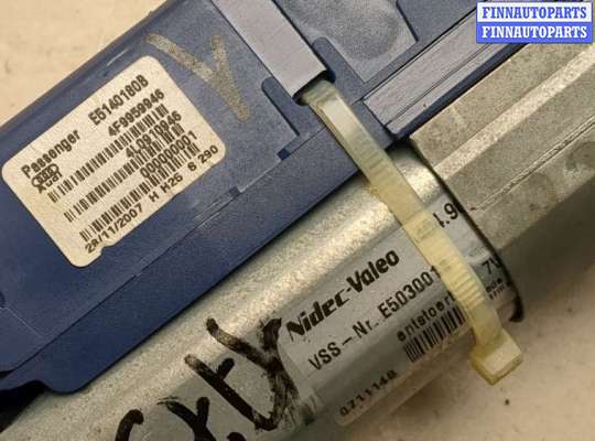 купить Электропривод крышки багажника (механизм) на Audi Q7 2005-2015