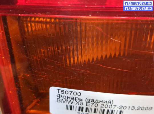 купить Фонарь (задний) на BMW X5 E70 2006-2013