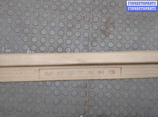 купить Накладка на порог на Ford Mustang 2005-2009
