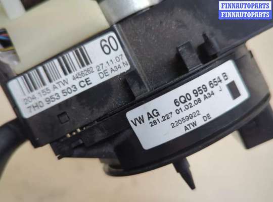 купить Переключатель поворотов и дворников (стрекоза) на Skoda Roomster 2006-2015