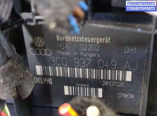 купить Блок управления бортовой сети (Body Control Module) на Skoda Octavia (A5) 2004-2013