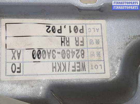 купить Стеклоподъемник электрический на Hyundai Trajet