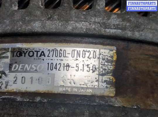 купить Генератор на Toyota Auris E15 2006-2012