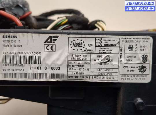 купить Блок управления бортовой сети (Body Control Module) на Volkswagen Sharan 2000-2010