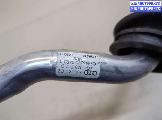 купить Трубка кондиционера на Audi A6 (C7) 2011-2018
