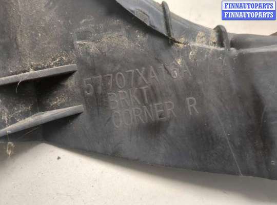купить Кронштейн бампера на Subaru Tribeca (B9) 2004-2014