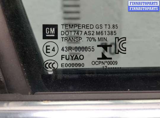 купить Дверь боковая (легковая) на Chevrolet Cruze 2015-2023