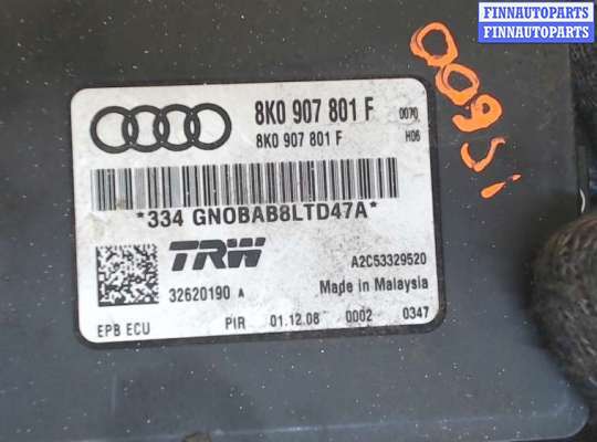 купить Блок управления стояночным тормозом на Audi A5 2007-2011