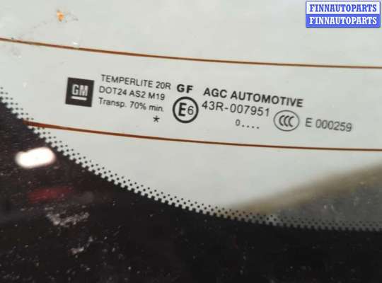 купить Крышка (дверь) багажника на Opel Insignia 2008-2017