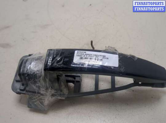 купить Ручка двери наружная на Saab 9-3 2007-2011