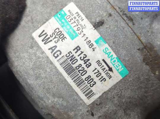 купить Компрессор кондиционера на Audi A3 (8P) 2003-2013