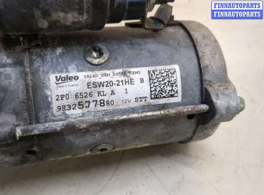 купить Стартер на Citroen Jumpy (SpaceTourer) 2017-2025