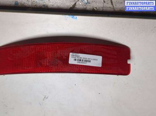 купить Катафот на Volvo XC90 2002-2014