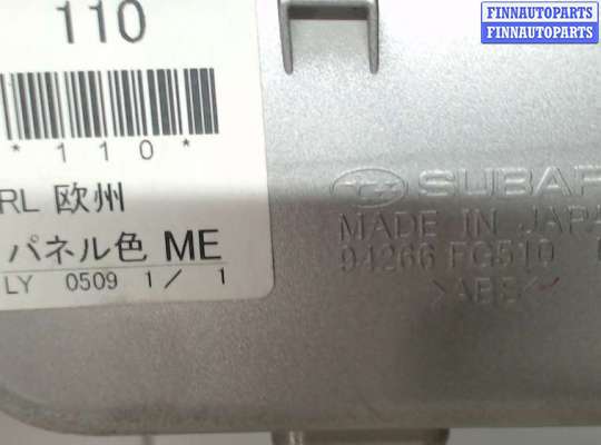 купить Кнопка стеклоподъемника (блок кнопок) на Subaru Forester (S12) 2008-2012