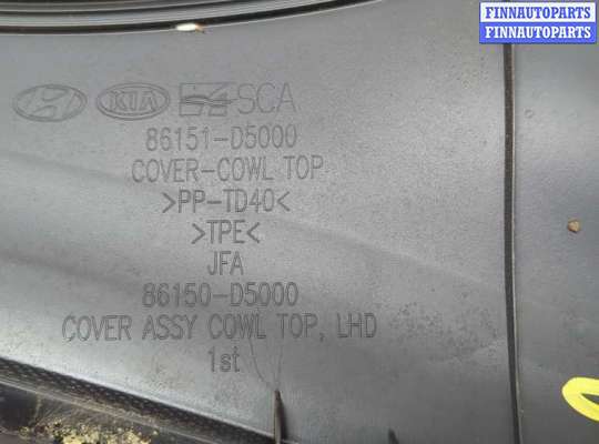 купить Жабо под дворники (дождевик) на KIA Optima 4 2012-2020