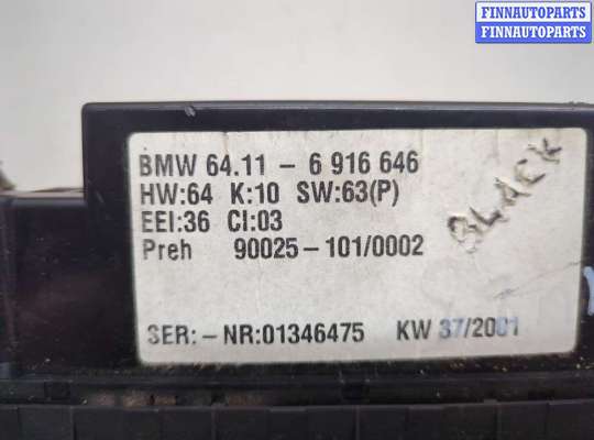 купить Переключатель отопителя (печки) на BMW X5 E53 2000-2006