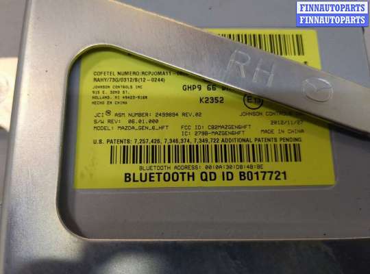купить Блок управления Bluetooth на Mazda 6 (GJ) 2012-2018