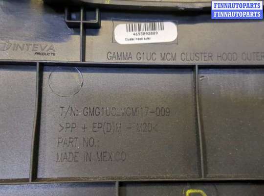 купить Пластик панели торпеды на Chevrolet Trax 2016-2022