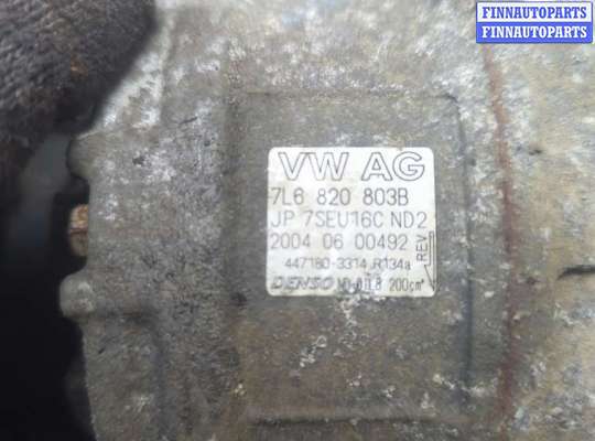 купить Компрессор кондиционера на Volkswagen Touareg 2002-2007