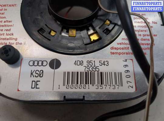 купить Шлейф руля на Audi A4 (B5) 1994-2000