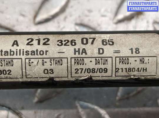 купить Стабилизатор подвески (поперечной устойчивости) на Mercedes E W212 2009-2016