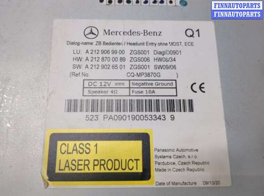 купить Магнитола на Mercedes E W212 2009-2013
