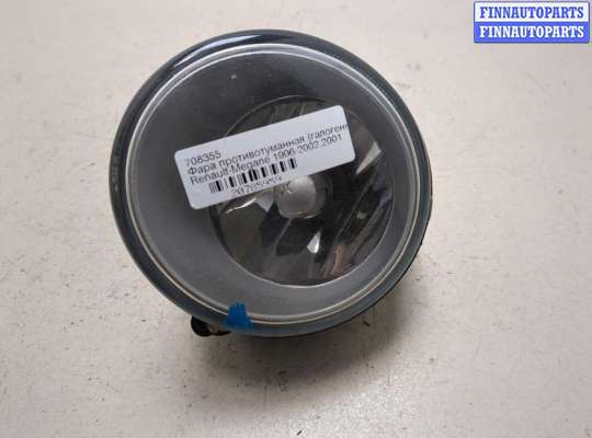 купить Фара противотуманная (галогенка) на Renault Megane 1996-2002