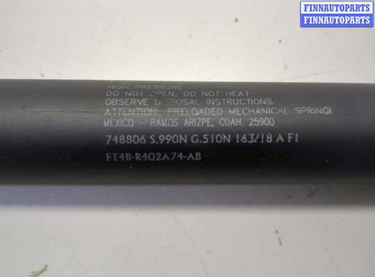 купить Амортизатор крышки багажника на Ford Edge 2015-2018