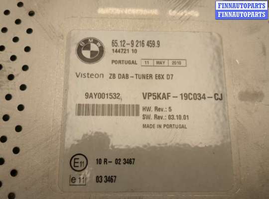 купить Блок управления (видеомодуль) на BMW X1 (E84) 2009-2015