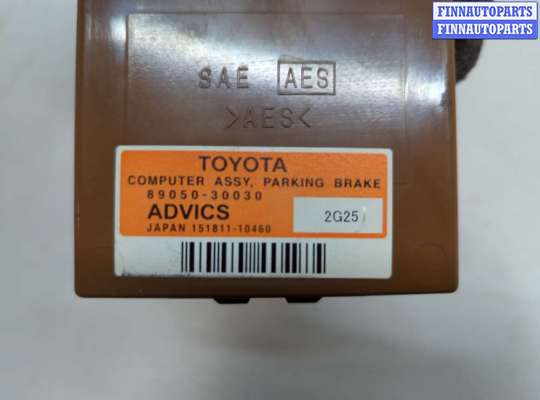 купить Блок управления парктрониками на Lexus GS 2011-2020