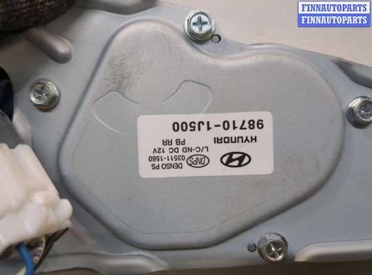 купить Двигатель стеклоочистителя (моторчик дворников) задний на Hyundai i20 2008-2014