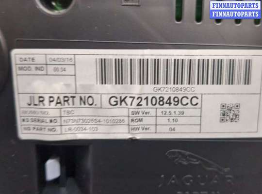 купить Щиток приборов (приборная панель) на Land Rover Discovery Sport 2014-2022