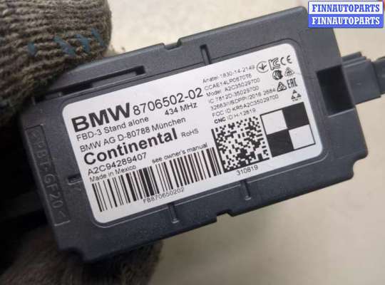 купить Блок управления радиоприемником на BMW X1 (F48) 2015-2022