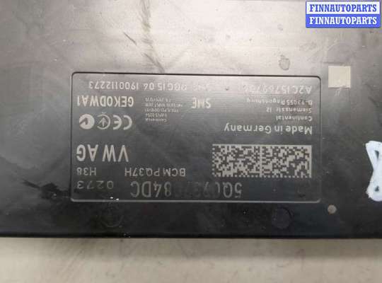купить Блок управления бортовой сети (Body Control Module) на Skoda Octavia (A7) 2013-2023