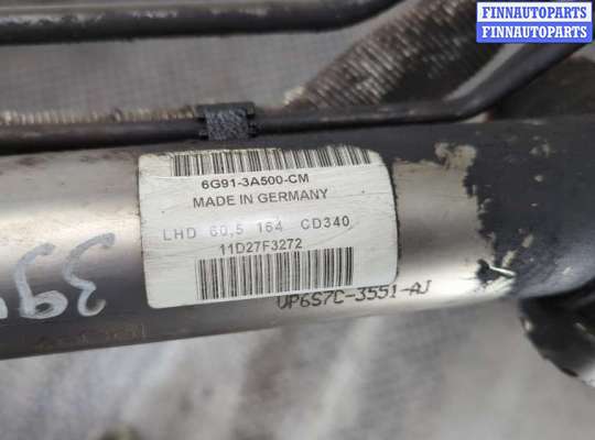 купить Рейка рулевая с г/у на Ford S-Max 2010-2015