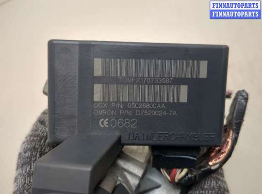 Замок зажигания с ключом на Dodge Nitro