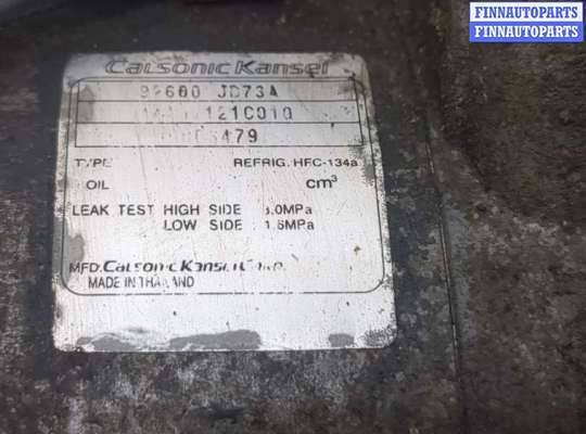 купить Компрессор кондиционера на Nissan Qashqai 2006-2013