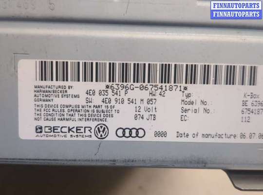 ЭБУ прочее на Audi A8 (D3, 4E)