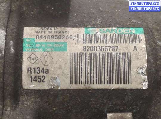 купить Компрессор кондиционера на Renault Clio 2005-2009
