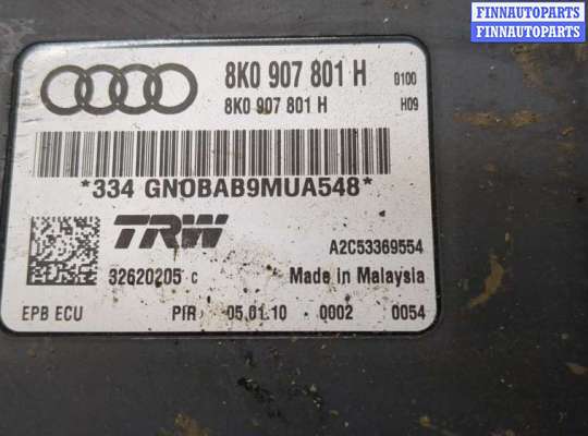купить Блок управления стояночным тормозом на Audi Q5 2008-2017