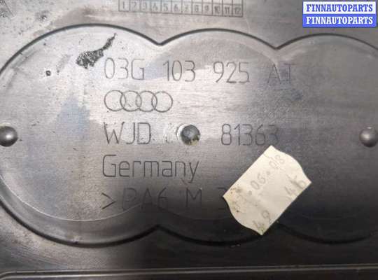 купить Накладка декоративная на ДВС на Audi A6 (C6) 2005-2011